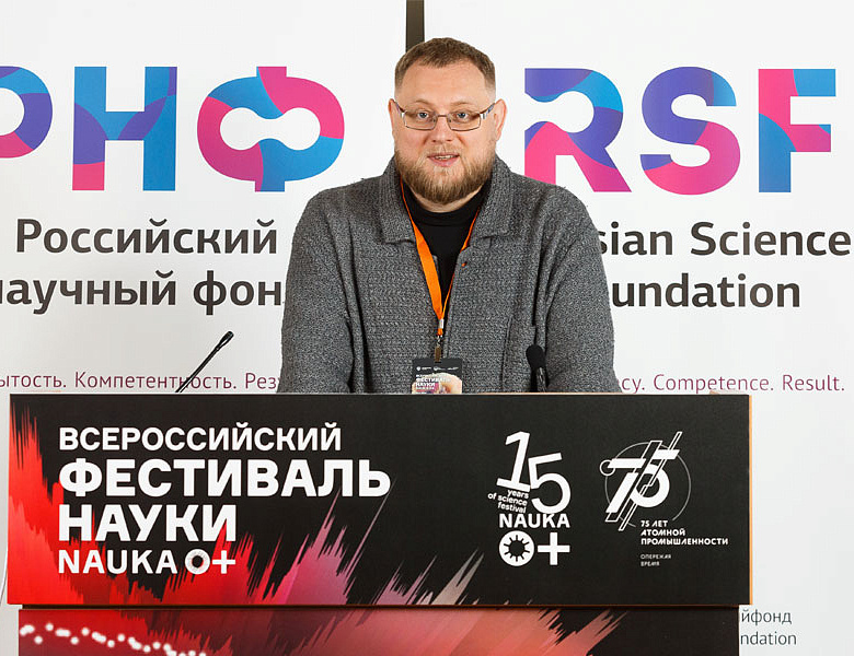Участие в Всероссийском фестивале науки
