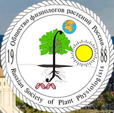 IX Съезд Общества физиологов растений России