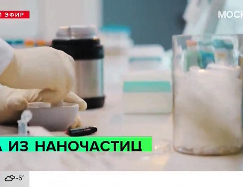 Научные сотрудники ИФР РАН рассказали телеканалу «Москва 24» о пользе наночастиц золота для сельскохозяйственных растений