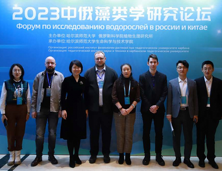 Создан Китайско-российский центр инновационных исследований водорослей