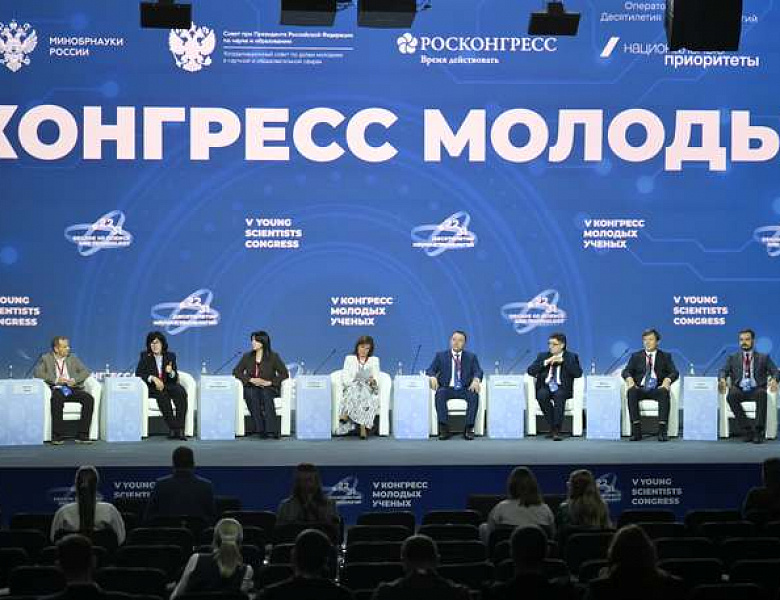 Е.И. Мальцев представил стратегию внедрения природоподобных технологий на круглом столе Конгресса молодых ученых – 2025