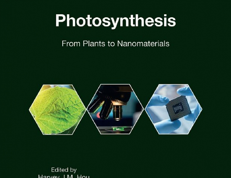 Под редакцией С.И. Аллахвердиева вышла книга «Photosynthesis: From Plants to Nanomaterials» издательства AcademicPress (Elsevier)