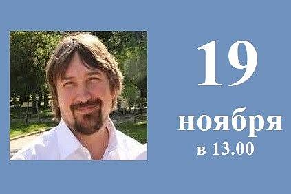 19 ноября в ИФР РАН состоится доклад «Бионика как прикладная биология»