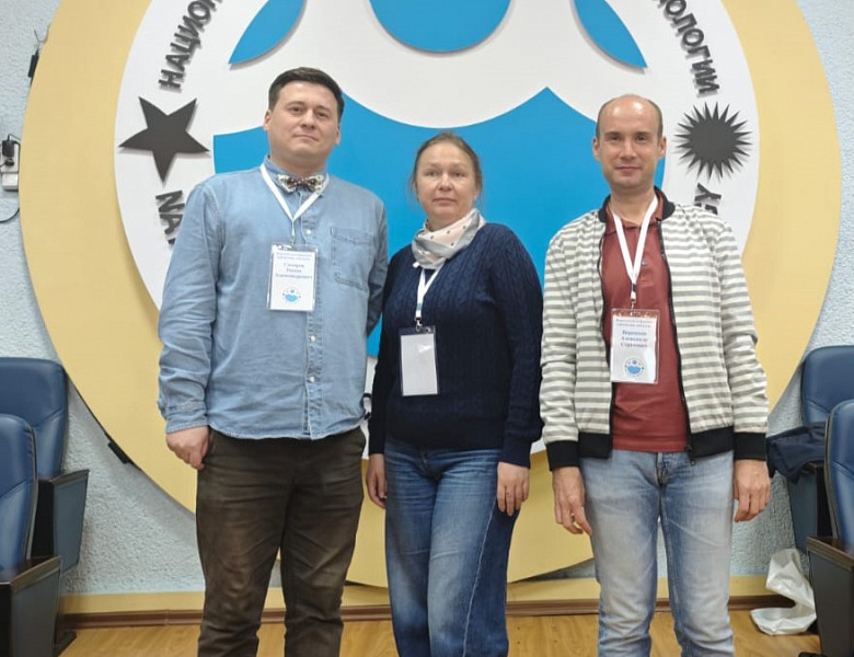 Сотрудники ИФР РАН из Лаборатории липидного обмена и Отдела физико-химических методов исследования приняли участие во Всероссийской конференции с международным участием «Биохимия липидов 2025»