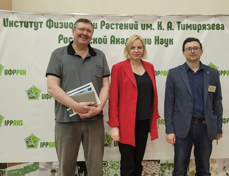 ИФР РАН и ФНЦ Садоводства обсудили перспективы совместного научного сотрудничества