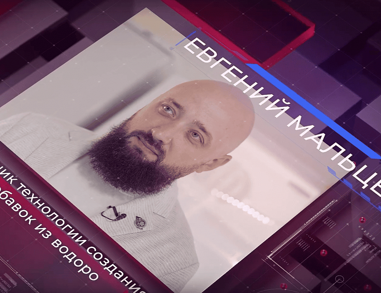 «Максимумы микроводорослей Евгения Мальцева»: премьера документального фильма о молодом ученом ИФР РАН и его команде