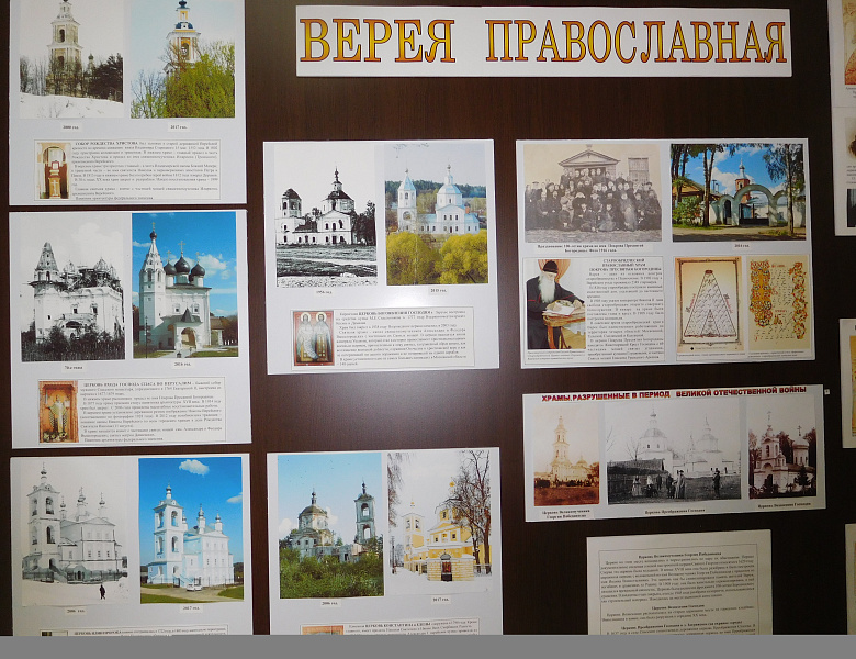 В субботу, 16 апреля, состоялась экскурсионная поездка для членов профсоюза ИФР РАН по маршруту Верея-Можайск